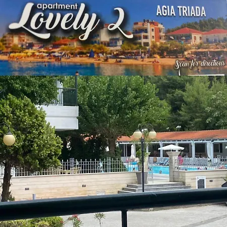 דירה Lovely 2-bedroom With Free Parking אגיה טריאדה
